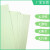 A4浅绿色复印纸打印纸70g80g A3浅绿色彩纸多功能DIY儿童手工纸折 浅绿A4500张环保80