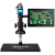 超清4K自动对焦视频测量工业相机 电子光学显微镜 线路板手机维修定制 套餐二(不含显示器)