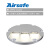 Airsafe 航安 LED嵌入式进近横排灯（APPS-12-LED）可变白色固定灯具【进近灯具系列】