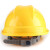 得力 安全帽 黄色 玻璃钢 印字 单位：顶
