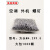 适用于空调室 外机 外壳螺钉带塑料垫片翻新胶圈自攻螺丝 方头M4.2*9.5大包1000颗