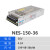 MIWV MEVG WALL明伟NES系列24v12v5v开关电源50w100w350w电源35-4 NES-150-36