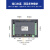7寸触摸屏PLC 模拟量 温度 运动控制HMI物联网一体机 7寸PLC一体机EX3G-70i-44MRT