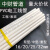 PVC线管16 20 25 32 40管道轻型中型阻燃电工穿线管电线套管 40mm线管（45米）中型