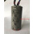 适用于铝壳电容CD60启动电容200uf250uf300uf350uf（250v-265VAC） 250UF