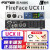 RME FireFace UFX II III UFX+UCX录音编曲混音USB旗舰音频接口外置 RME Fireface  UCXII+tf51