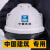 御舵abs中国建筑安全帽国标加厚工程领导头盔白色定制logo印字男 黄色进口abs/5倍防砸