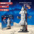 馨铂斯航空飞船系列积木拼装玩具小颗粒立体拼插火箭模型儿童生日礼物 航天阿波罗5号-93PCS