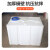 塑料水箱四方形水桶加厚立式卧式带盖储水箱耐酸碱抗老化pe困水桶 KC-100L卧式 配密封圈