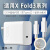 原装适用VIVOX Fold3充电器120W瓦超级闪充头VIVOX Fold3手机快充套装XFold 120W闪充头+1.5米线