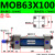 MOB轻型拉杆式液压油缸32/40/50/63/80/100/125压力7兆帕液压油缸 MOB63X100