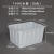 塑料水箱塑料桶水产箱物料盒零件盒整理框水桶方形带盖子 140K(白色)74*53.5*41.5cm