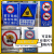 高速公路道路施工预告标志牌改道警示限速反光指示牌标识牌全国标 前方施工禁止通行100*50