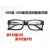 超轻高清树脂片塑料架舒适远视镜100-400度中老年眼镜平光 亮黑+100°