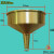 防爆铜制加油漏斗 一体无缝机油加注漏斗 纯黄铜紫铜油漏子 一体黄铜漏斗250mm