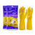 南洋乳胶手套工业耐酸碱橡胶手套清洁打扫黄色加厚耐磨男女通用 南洋加厚10双 M码中码