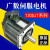 广数GSK伺服电机110SJT-M040D130SJT-M050D 060D100B广州数控电机 电机线 4孔