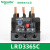 施耐德电气 LRD3322C/53C/55C/57C/59C/61C/63C/65C 热过载继电器 LRD3365C 80-104A