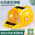 德威狮进口品质太阳能风扇安全帽子可充电防晒遮阳工地男士带制冷加厚空 黄色：13542双风扇标准版