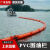 橡胶拦污带围油栏橡胶围栏固体浮子式河道围栏pvc拦截防扩散抗晒 桔红色PVC-800