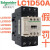 元族金属加工耐施德交流接触器LC1D40AM7CLC1D50FLC1D65QLC1D80LC LC1D50老款 AC220VM7C