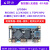 0卡片电脑图像处理人工智能RK3566开发板AI 对标树莓派 【电源基础套餐】LBC0W-无线版(4GB)