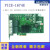 研华 PCIE-1674E/1672V  4/2 端口 PCI Express GigE Visio PCIE-1674E