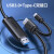USB 3.0数据对拷线  接口USB 3.0/Type-C 传输速率5Gbps US516 2