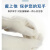 得豫工品 酸碱乳胶工业抗腐蚀防化手套 一双价 50cm*白色B型加厚 