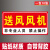 排烟阀按钮标识牌防火阀执行机构器标志牌消防70度280℃提示贴纸 【送风风机】x10 10x20cm