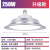 亚明上海上海led工矿灯E27防水防尘100w厂房照明吊灯车 [升级款]三防灯250w白光超大
