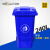 威佳大垃圾桶环卫240升垃圾桶商用加厚可挂车分类垃圾桶户外可回收桶蓝色