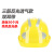 首盾安全帽 ABS反光三筋透气防砸 黄色可印字logo 建筑工程夜间工地施工