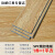 泽楷维石塑地板家用木纹加厚锁扣地板石晶耐磨卡扣式地板防水自己 加厚42-9【厚4.2mm】