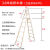 简易装修木头梯子 实木水电安装装修木梯 松木双侧梯 简单工具梯 12米加厚四步（3X5保够