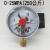 磁助式电接点压力表高低调节上下限气压水压油压1MPA真空YXC-100 0-25MPA=250公斤