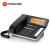 摩托罗拉（Motorola） CT700C黑色 录音电话机座机固定电话全中文输入免提大音量家用语音报号 中文录音