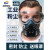 面具防尘面罩呼吸防灰尘全脸防护罩工业粉尘收割机打磨过滤棉装修 高效过滤防尘面具