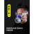 仁聚益面具口罩喷漆化工气体防护面罩活性炭气过滤棉 七号面具1套+备用滤盒1只礼包 [硅胶舒适]