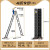 比力多功能折叠梯子加厚铝合金人字梯伸缩升降工程梯便携楼梯 德标黑色5.0mm 直梯7.0米