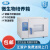 上海一恒微生物培养箱实验室（小型）DHP-9011/DHP-9031自然对流 DHP-9031