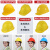 DYQT安全帽工地建筑施工头盔国标加厚内衬安全生产车间工程安全帽定制 国标V型加厚款（新款）-黄