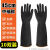 黑色橡胶耐酸碱工业手套加厚耐磨化学防腐蚀化工防水劳保作用防护 N19-35CM工业耐酸碱手套(10双装) 均码