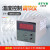 上通仪表styb智能数显温度控制仪 XMTD-2201可调节控温度电烤箱加 XMTD-2201/K/400