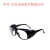 护目镜防劳平光白电焊防眼镜镜劳保焊工防风防沙工业品 zx2010白色眼镜