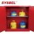 西斯贝尔（sysbel）WAL019镀锌钢层板 安全柜配套层板 化学品柜层板 安全柜层板 19加仑防爆柜层板 2.7*67*45（高宽深/cm） 现货