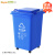 Supercloud 垃圾桶大号50L带轮 户外垃圾桶 商用加厚带盖大垃圾桶工业环卫厨房分类垃圾桶 可回收垃圾桶 蓝色
