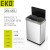 EKO 智能感应不锈钢垃圾桶商用办公室分类带盖大号桶EK9260RMT-20L+20L砂钢【内置锂电池】