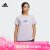 阿迪达斯 （adidas）女子 运动型格系列 MH BOS TEE 2 运动短袖T恤 IM8889 A/L