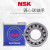 NSK双排调心球轴承 1201 1202 1203 1204 1205 1206ATN K NSK1 NSK1200-高精度